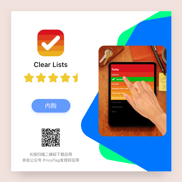 ¹_₈ 应用日报|Apple GPT ?WWDC24 或将发布生成式 AI 工具 ¹_₈ 应用日报|Apple GPT ?WWDC24 或将发布生成式 AI 工具